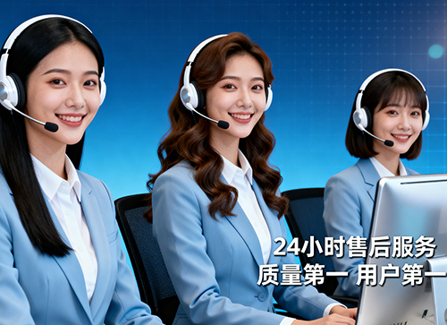 售后有保障