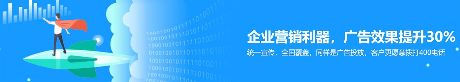 电话量成倍增长-400电话优势-郑州400电话办理-南阳400电话申请-河南400电话如何开通-全国400电话办理官网